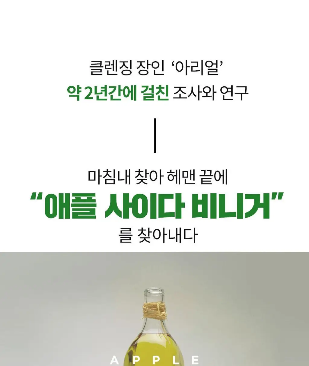 [깐달걀피부]아리얼 애플사이다 올 킬 클렌징 버블 패드 60매 상세페이지 11